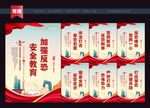 反恐防暴