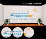 青少年法治教育文化墙