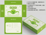 茶叶包装 绿茶盒子
