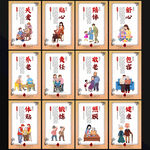 关爱老人海报
