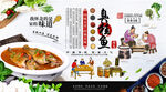 臭桂鱼背景墙