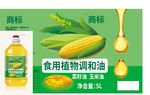 食用油标签