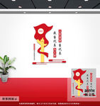党建文化墙