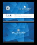 精致名片
