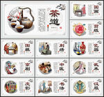 中国国粹