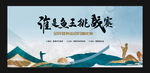 钓鱼比赛
