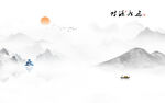 新中式石纹山水岩板背景