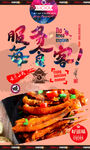 小鱼干