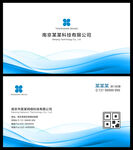 公司名片