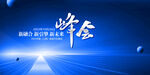 科技