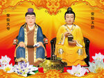常仙夫妇 常仙太爷 常仙太奶 