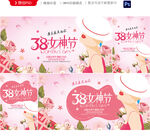 妇女节