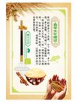 食堂挂画 