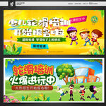 轮滑
