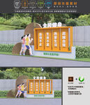 全民健身雕塑