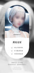 医美活动