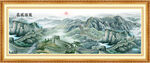 长城办公室山水画