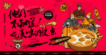 灌汤包