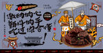 牛肉干
