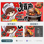 臭豆腐