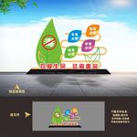 禁毒雕塑