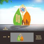 禁毒雕塑