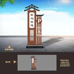 景区停车场指示牌标识牌导视示牌