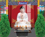 如来