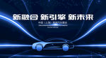 汽车