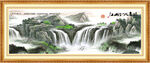 山水国画山水图