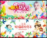 38妇女节