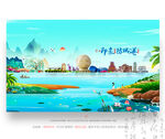 防城港