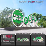 关爱未成年人雕塑
