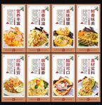 菠萝饭