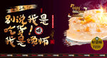 好粥道