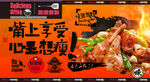 啤酒鸭