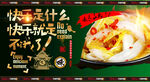 酸辣大白菜
