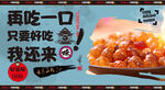 桃胶