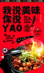 鸡煲
