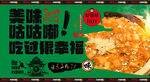 藕粉