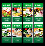 快餐