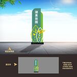 新农村乡村镇名牌雕塑小品标识牌