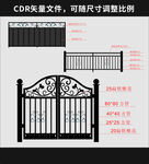铁艺庭院门 围栏