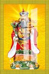 财神爷 