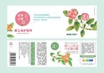 婴儿洗护沐浴系列瓶贴标签不干胶