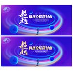 科技KV