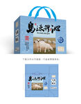 乌珠穆沁羊肉包装