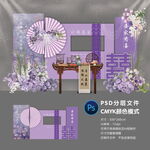 订婚宴