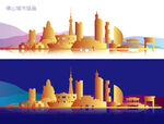 佛山城市插画