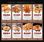 凉皮